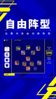 竞彩足球app下载官方版截图1